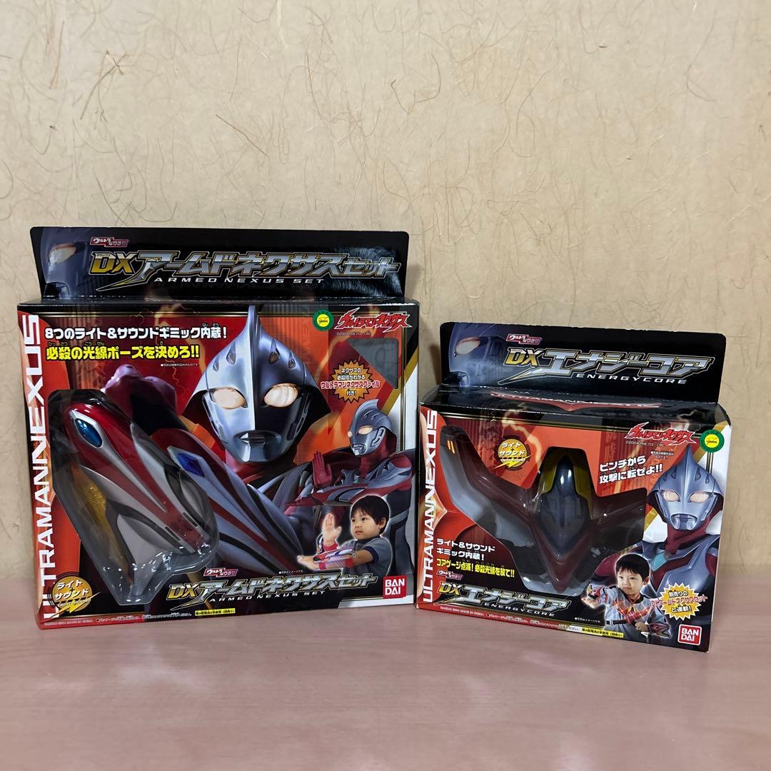 希少⭐️ウルトラマンネクサス　なりきりDXエナジーコア、アームドネクサスセット