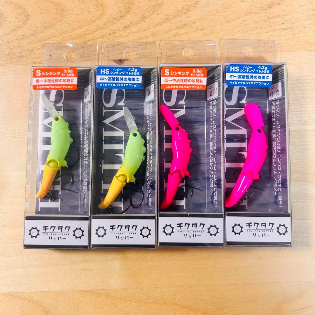 新製品 スミス チクタクリッパー 蛍光ピンク アサヒグロー 計4個セット