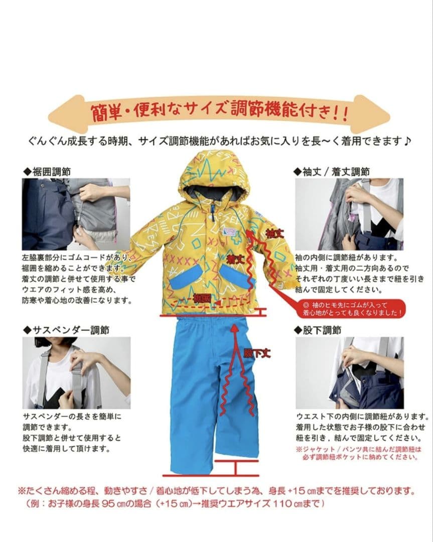 新品　レセーダ ジュニア キッズ 子供 スキー ウェア上下セット　13200円