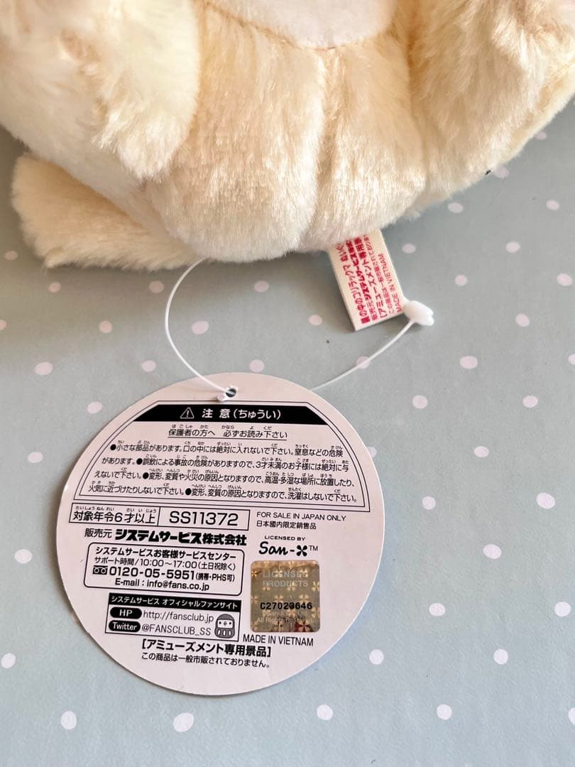 【超希少】コリラックマ 鏡の中のコリラックマ ぬいぐるみ 新品タグ付き 2020