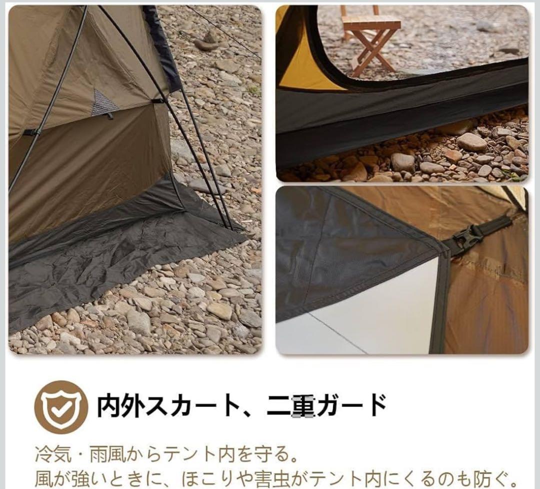 ドームテント　Anlikソロ、デュオ用