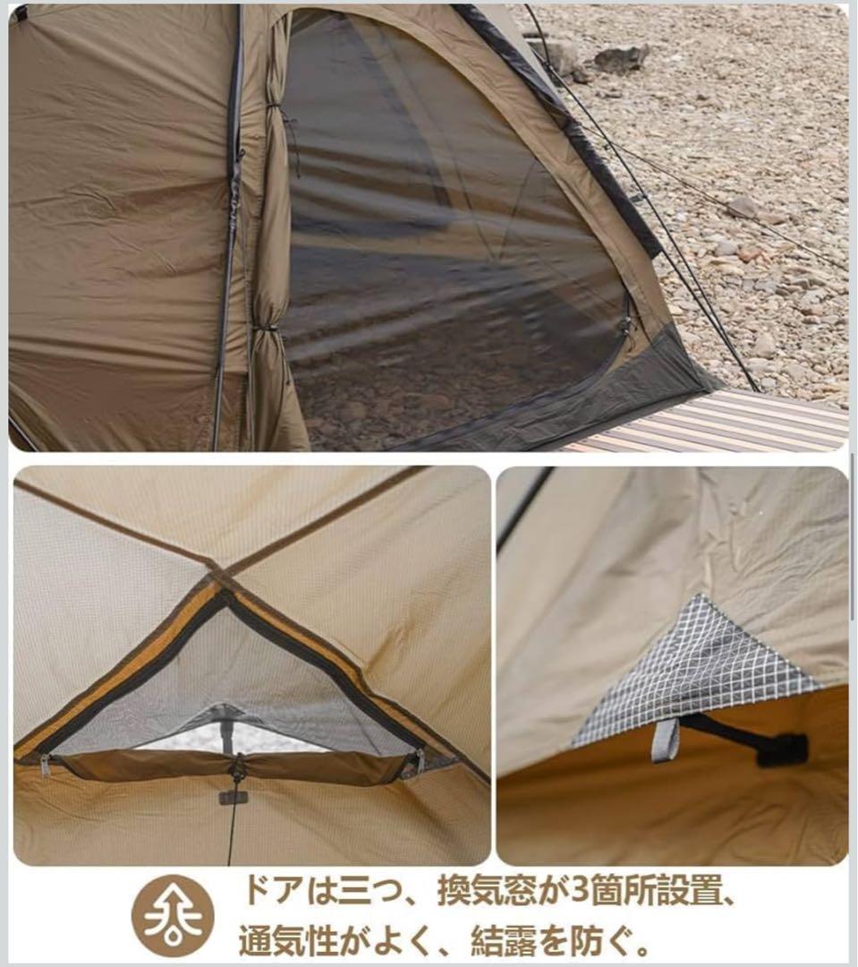 ドームテント　Anlikソロ、デュオ用