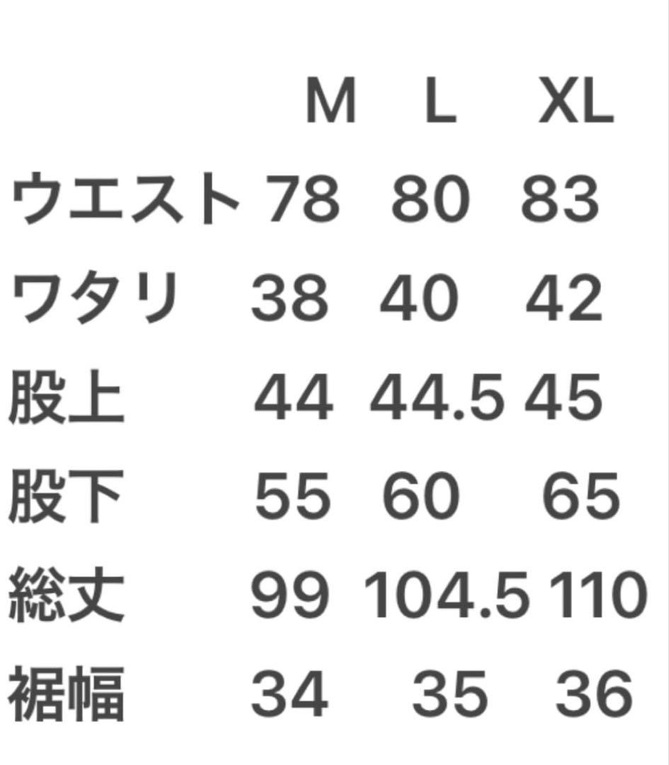 OEIGHT 25-26 スノーウェア 上下セット