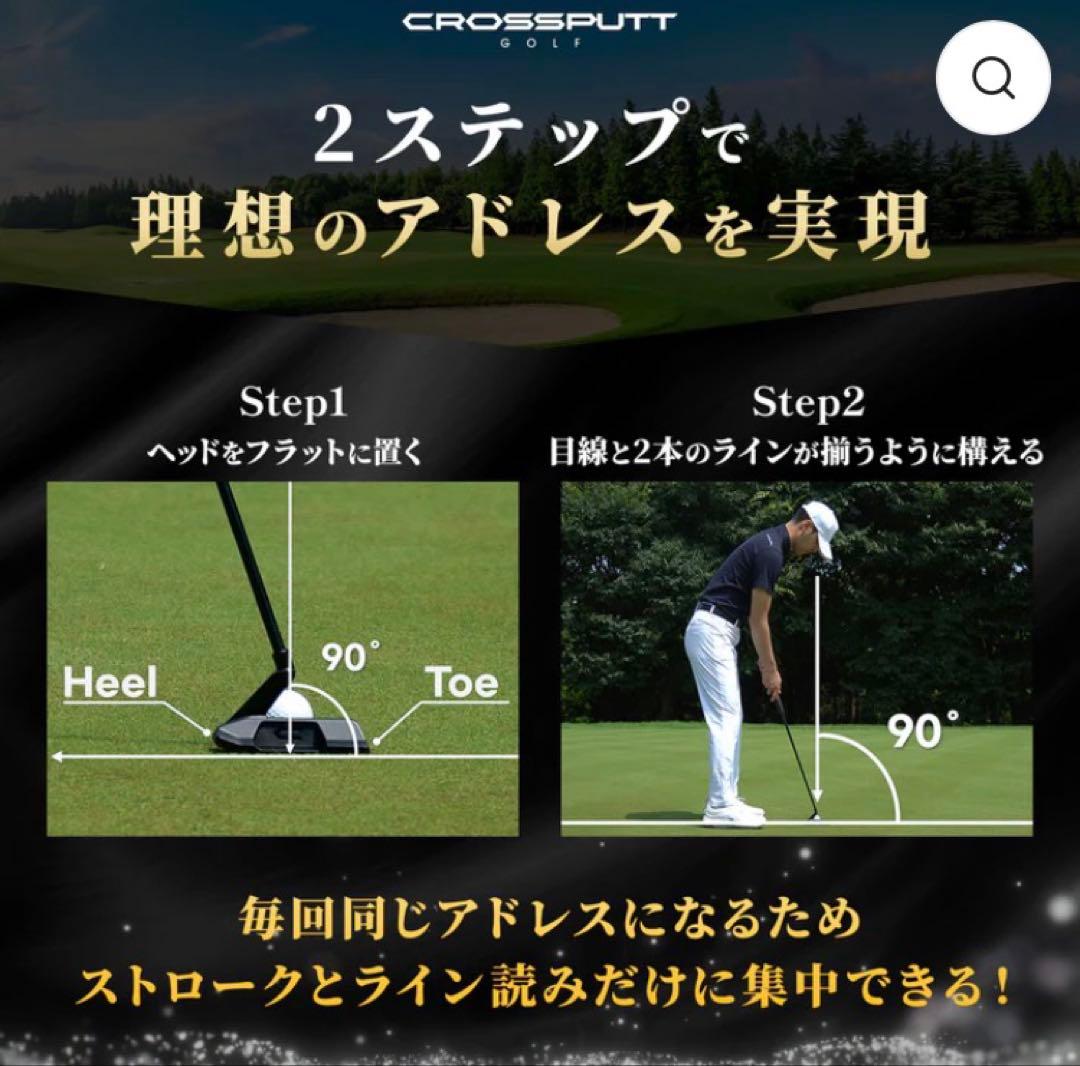 CROSSPUTT パター【ヘッドカバー付き】 高精度 安定感 ストローク向上