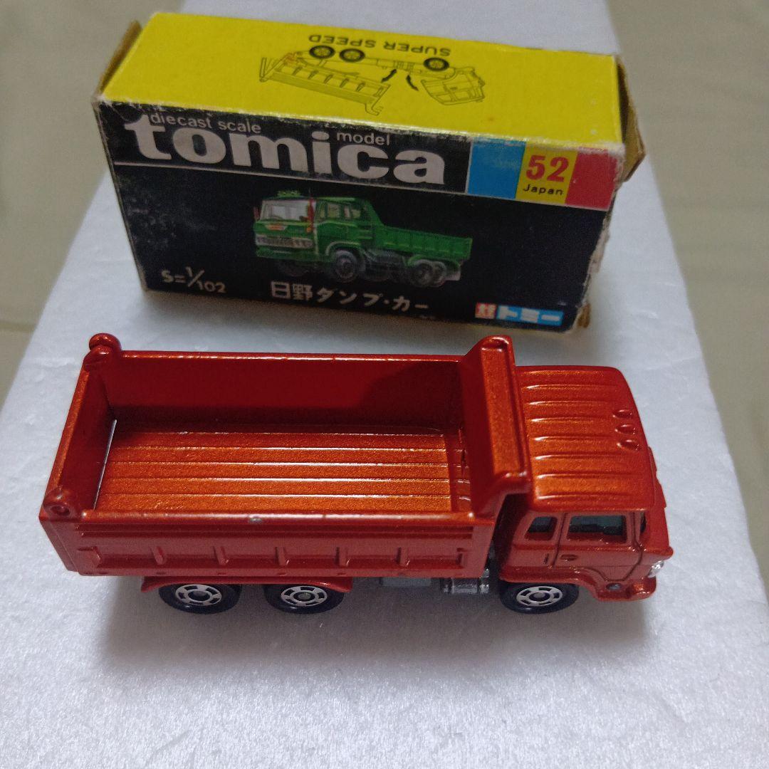 トミカ黒箱　日野ダンプカー 1/102　オレンジカラー　日本製　本体極上品です。