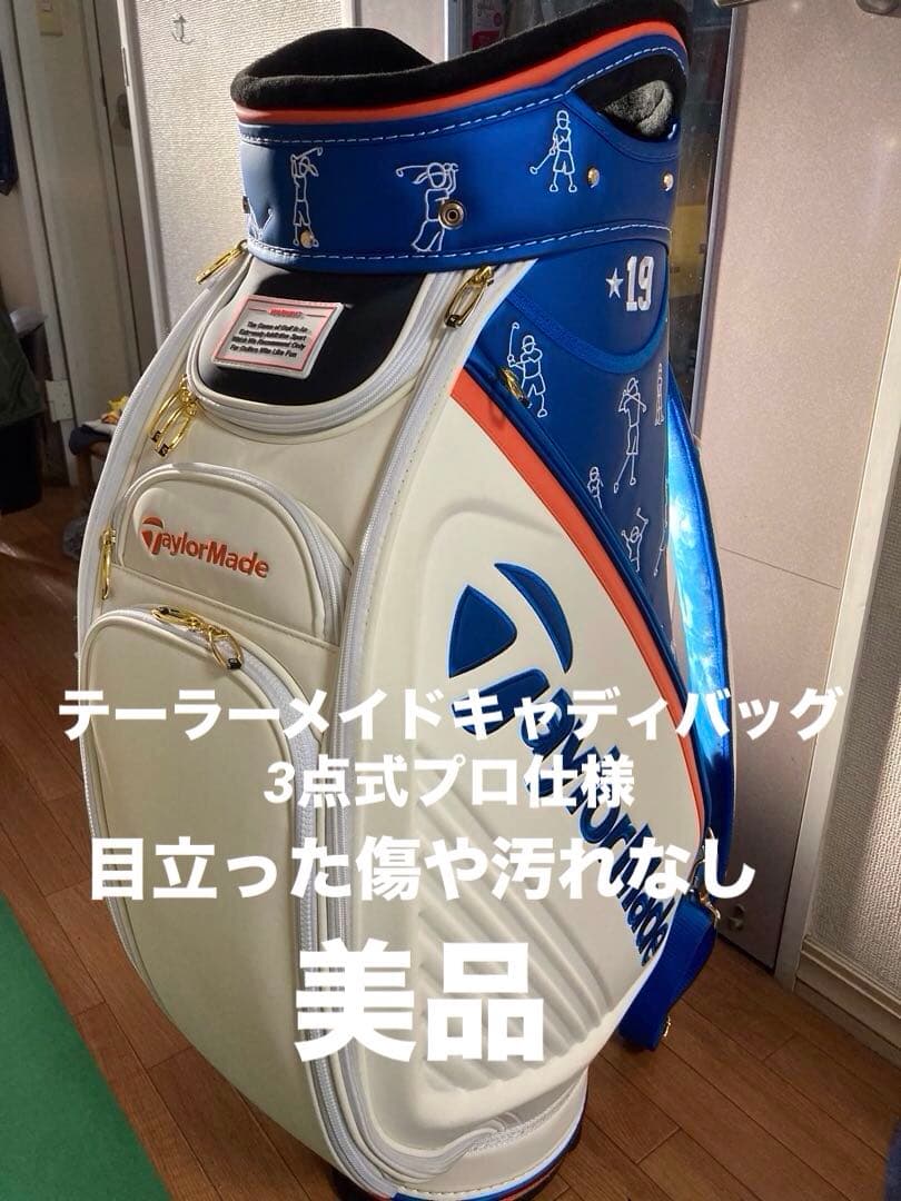 TaylorMade キャディバッグ 19プロモデル