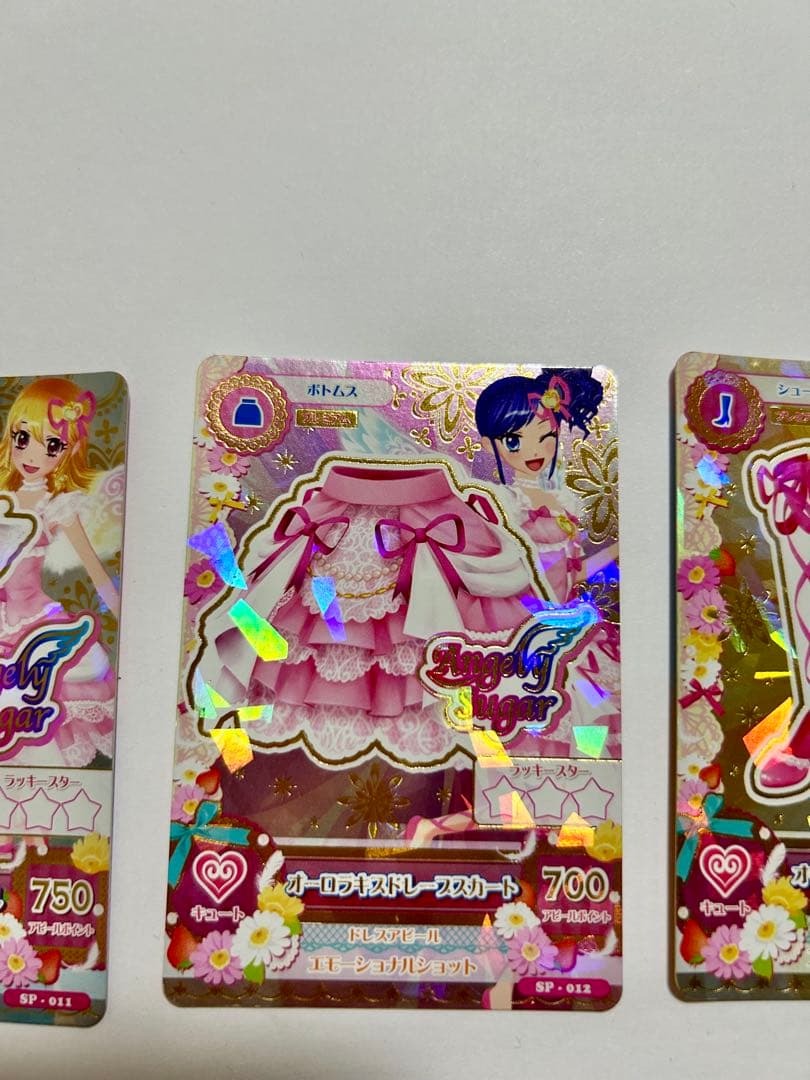 ち*中様 アイカツカード　プレミアム　オーロラキスコーデ 3点セット