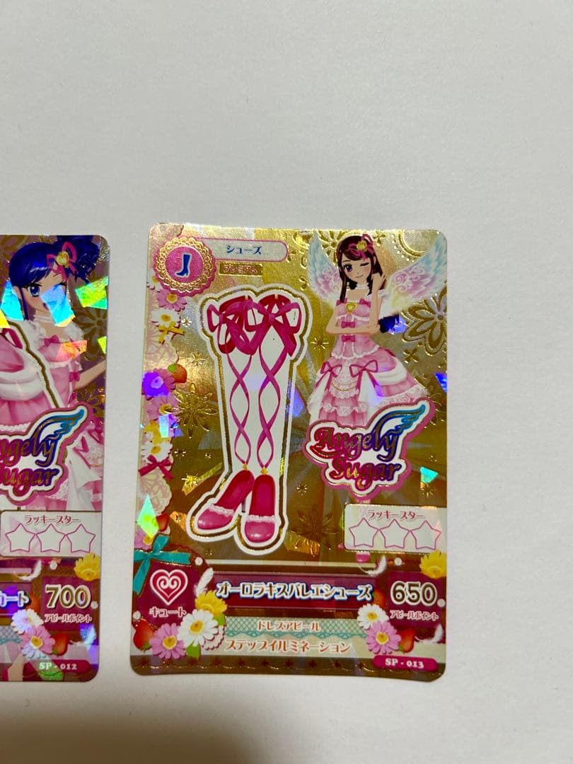 ち*中様 アイカツカード　プレミアム　オーロラキスコーデ 3点セット
