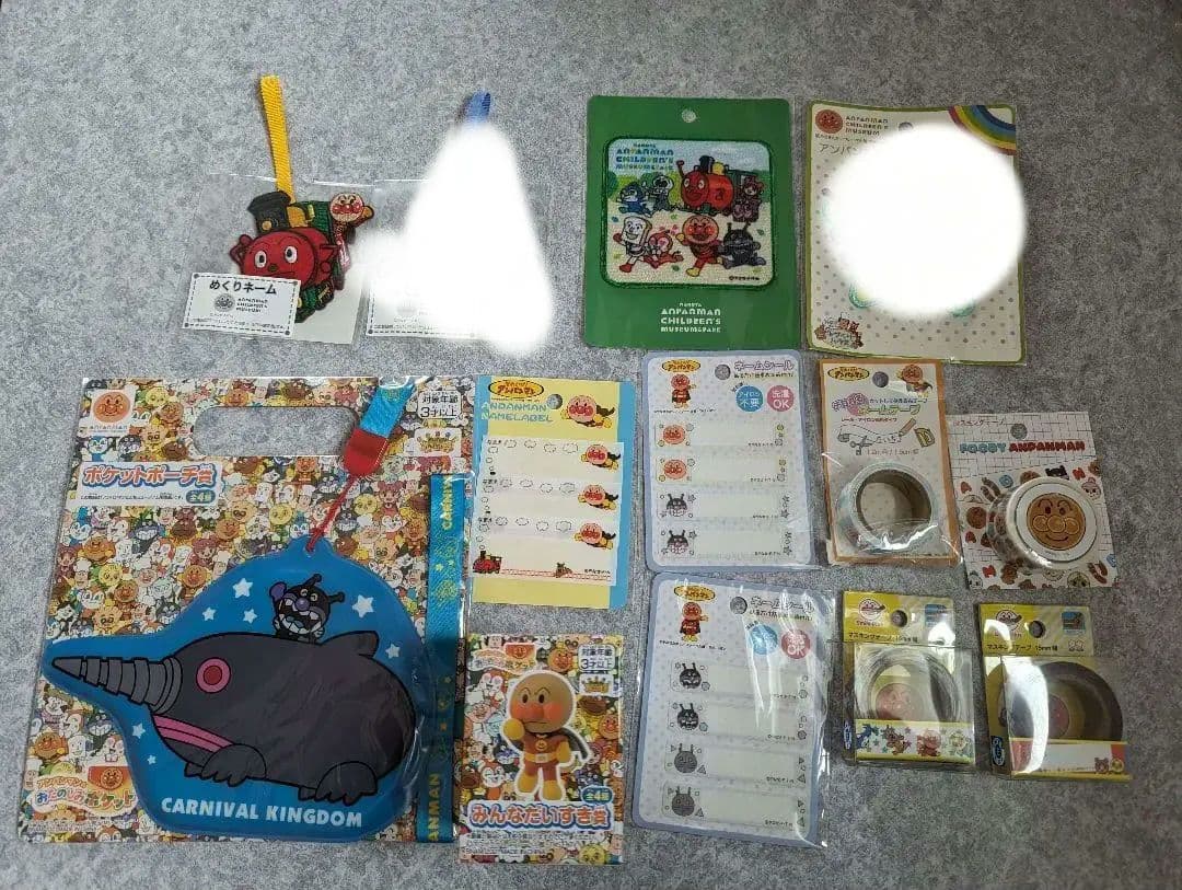 アンパンマンミュージアム　グッズセット　ワッペン　めくりネーム　マスキングテープ