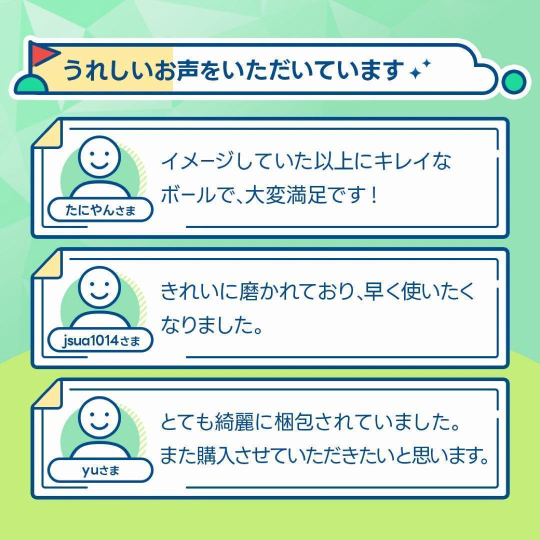 ロストボール テーラーメイド TP5 ゴルフ Sランク 20球 01おまけティー