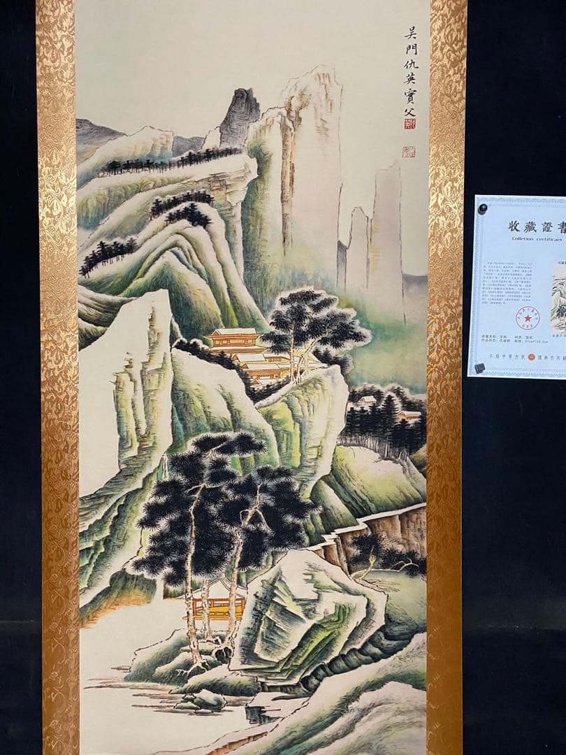 仇英 雪景山水 中国画 掛け軸 水墨画 和室 玄関 茶室 壁掛け 美術品