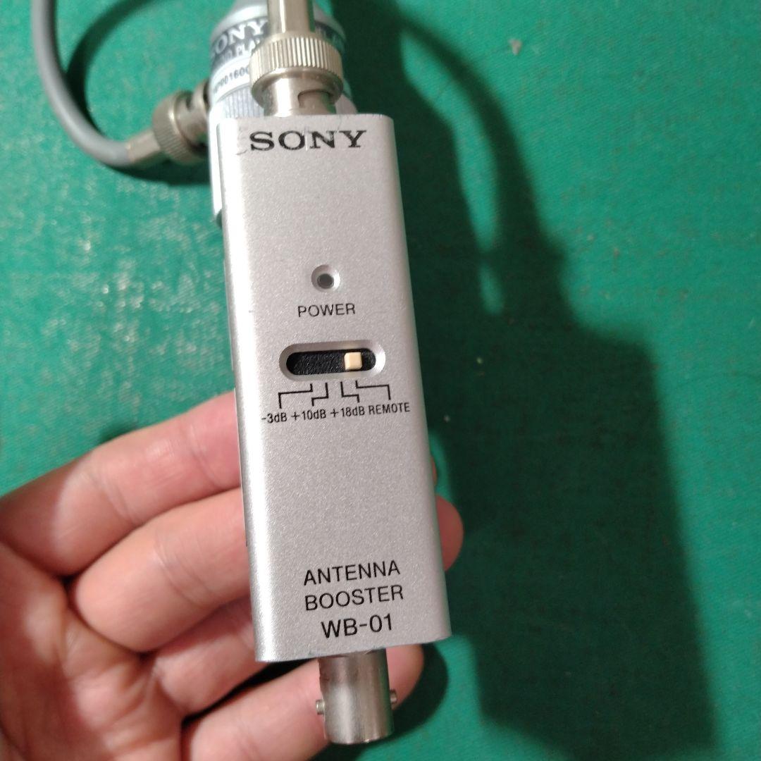 SONY アンテナ AN-57 WB-01 動作未確認 ジャンク