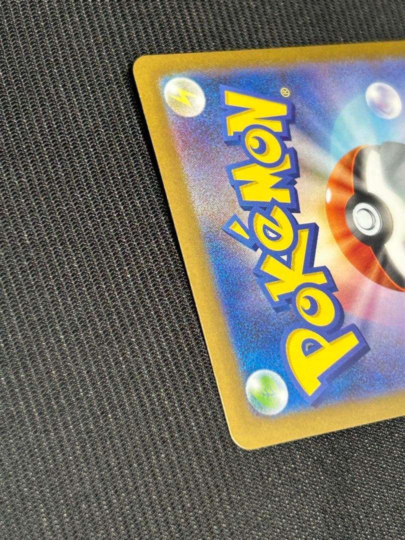 【引退品】レシラムEX BWRポケモンカード