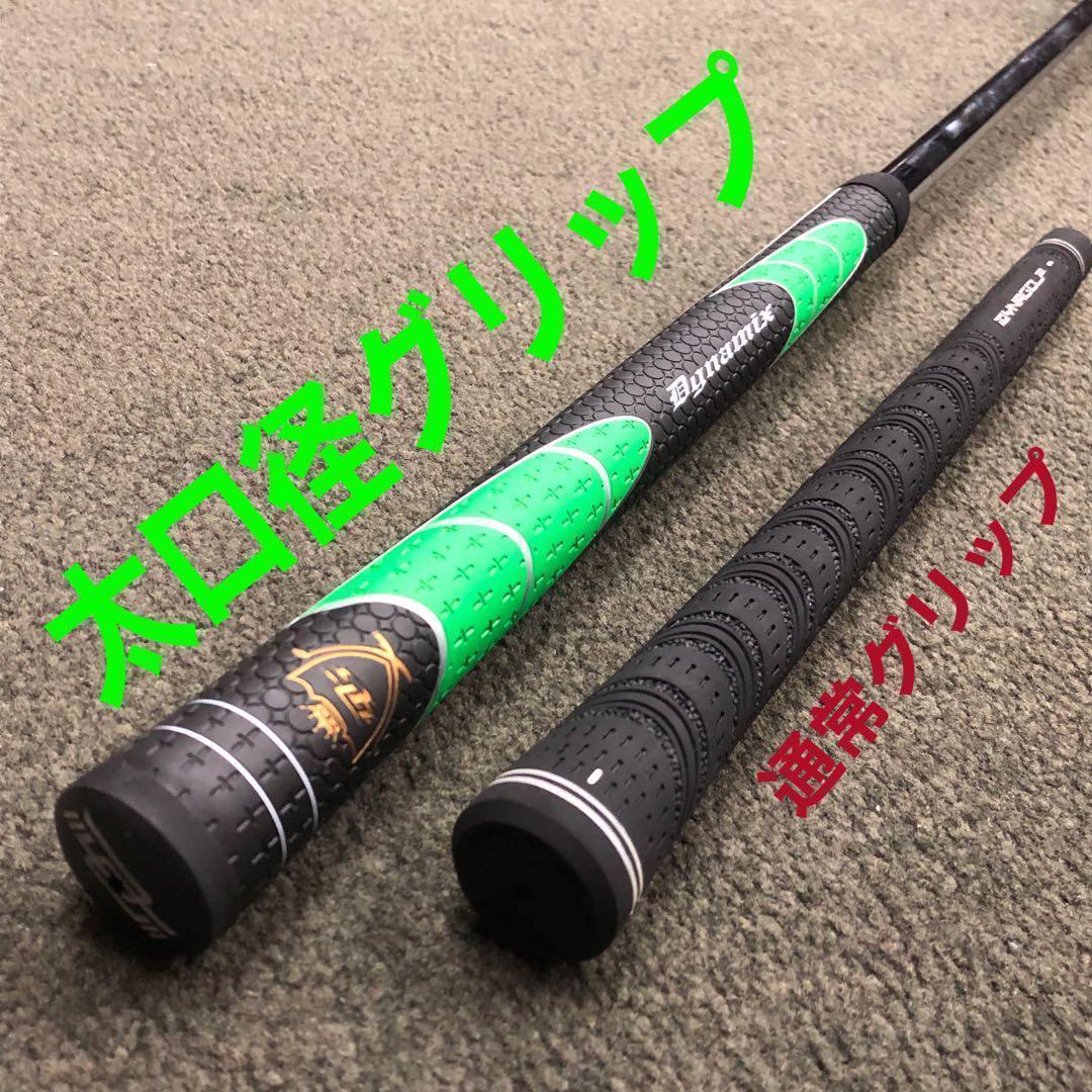 ★10打縮まる攻めの寄せワン チッパー 新発売★ ダイナミクス ツアーチッパー