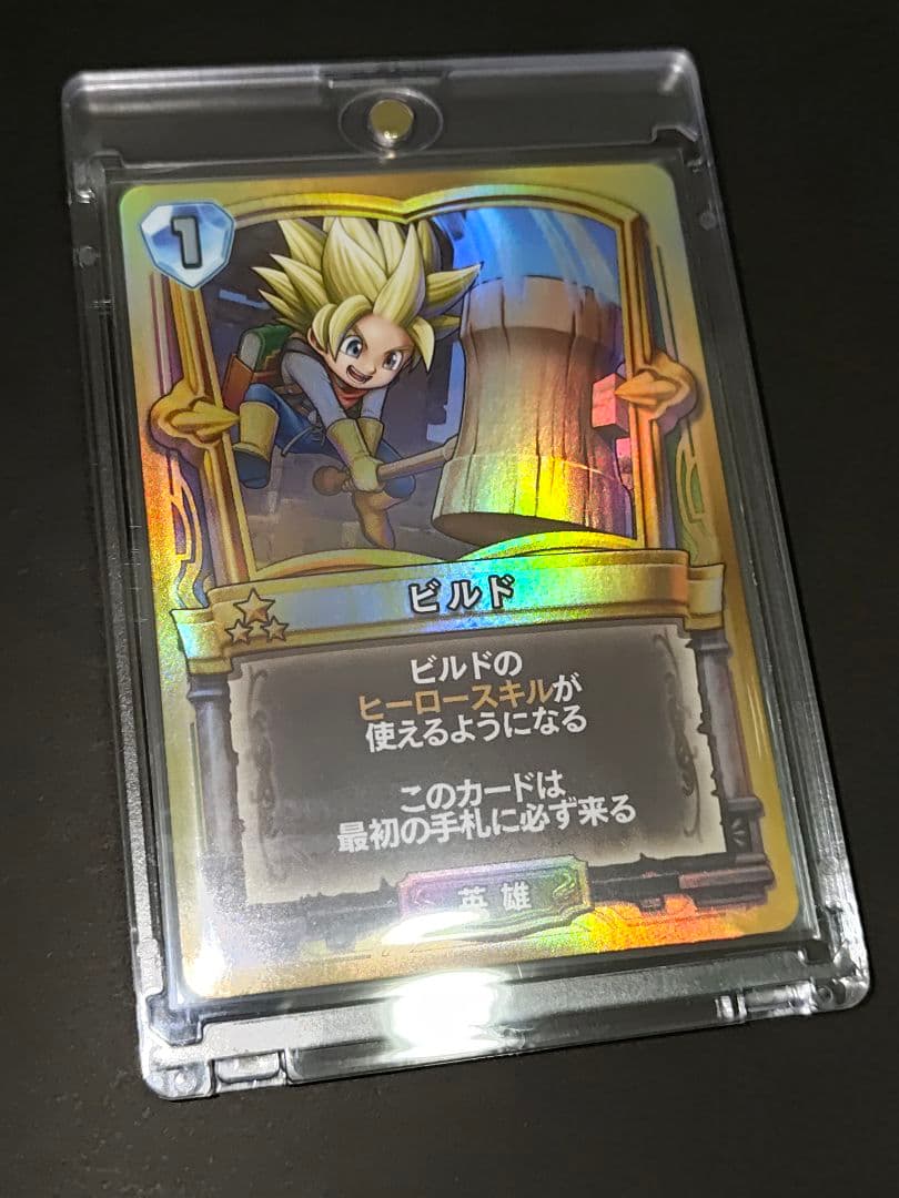 - 《月末まで》ドラゴンクエストライバルズ ドラクエ プロモ／ビルド