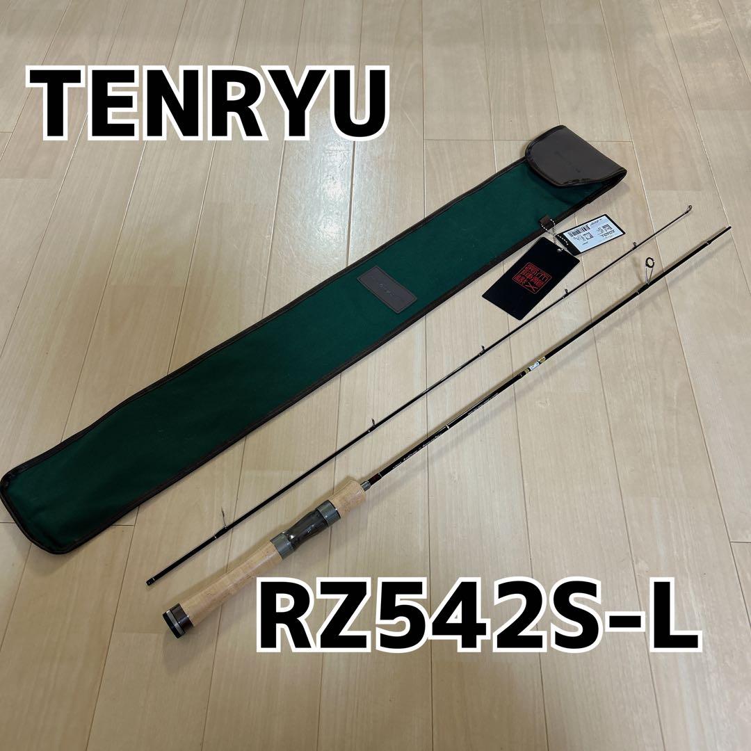 新品！天龍 レイズ RZ542S-L 渓流 トラウト スピニング