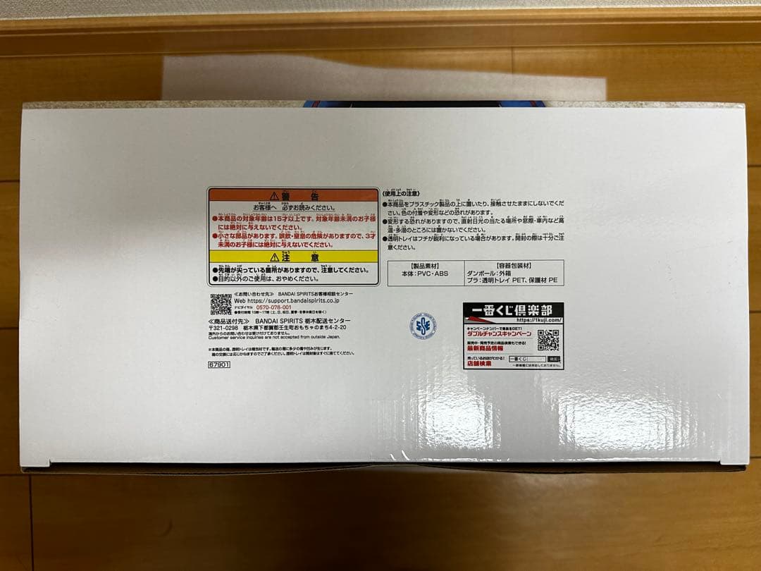 【未開封】 ドラゴンボール 一番くじ 40th 孫悟空 A賞 フィギュア