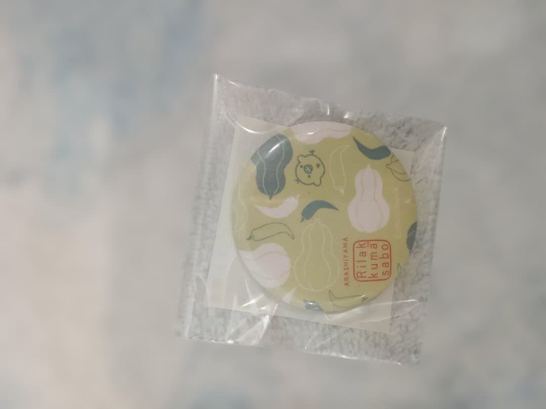 りらっくま茶房限定　キイロイトリ　リラックマ　お買い得 まとめ売り