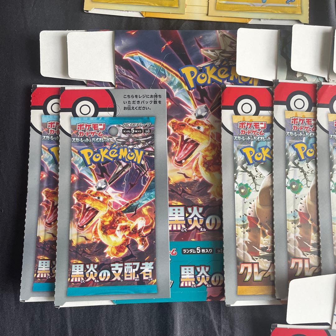 空箱　ポケモンカード　151 vstarユニバース　シャイニー　黒炎　絶版