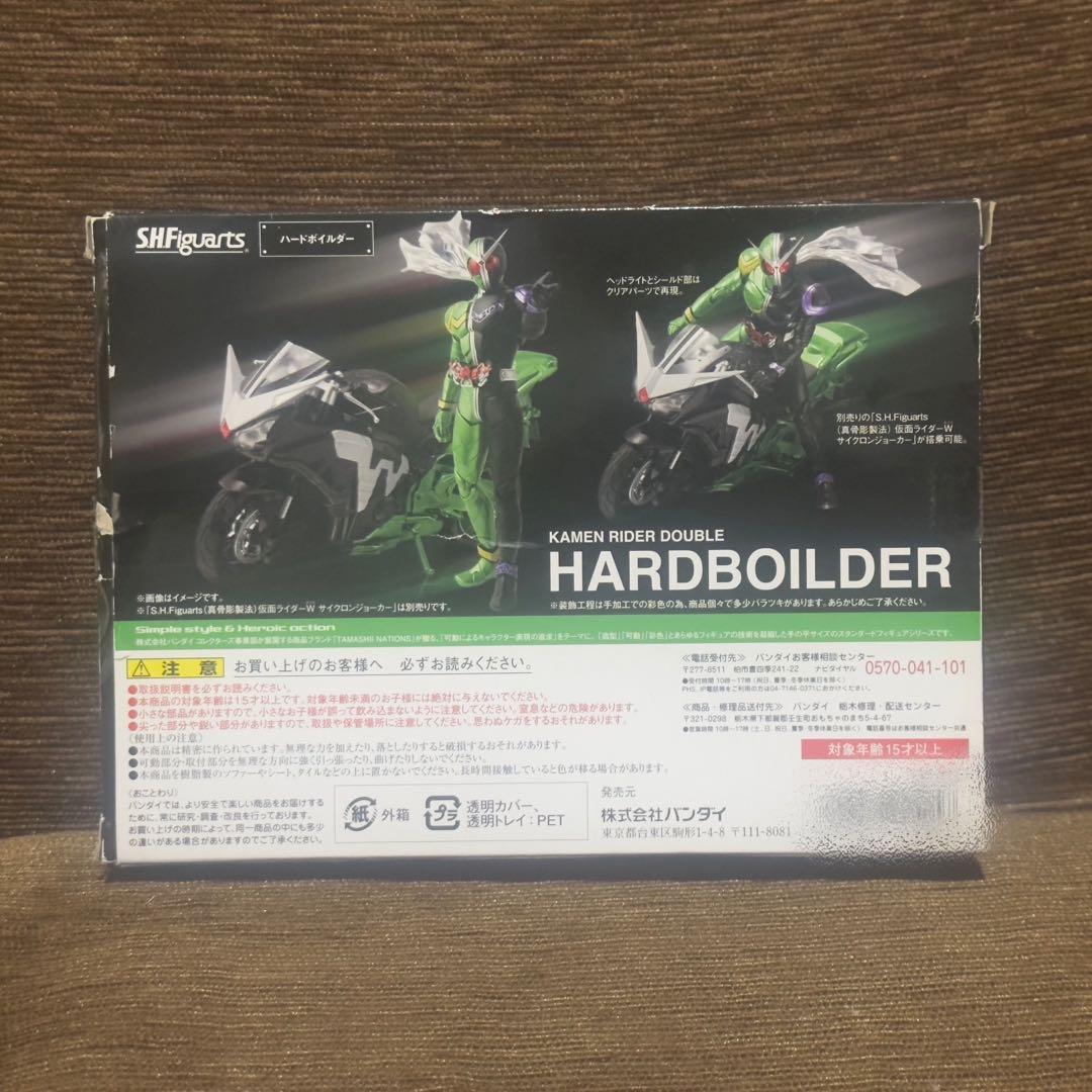【S.H.Figuarts】 仮面ライダーダブル : ハードボイルダー