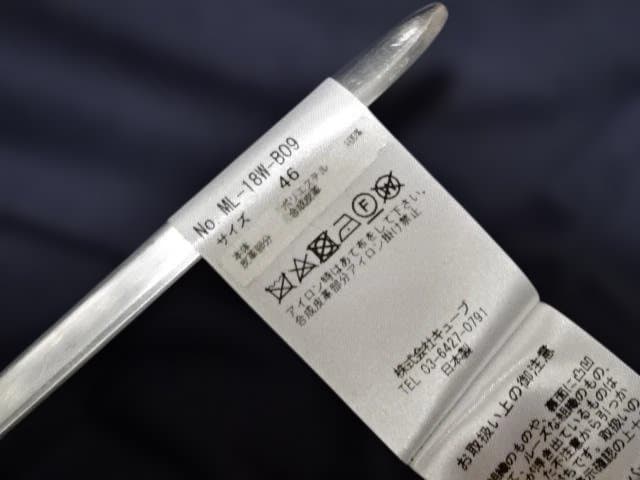 木村拓哉着用(定価60500)MARK&LONAマークアンドロナ・ニットブルゾン