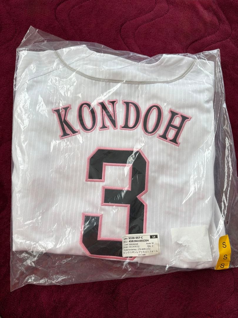 KONDOH 3番 ユニフォーム Sサイズ
