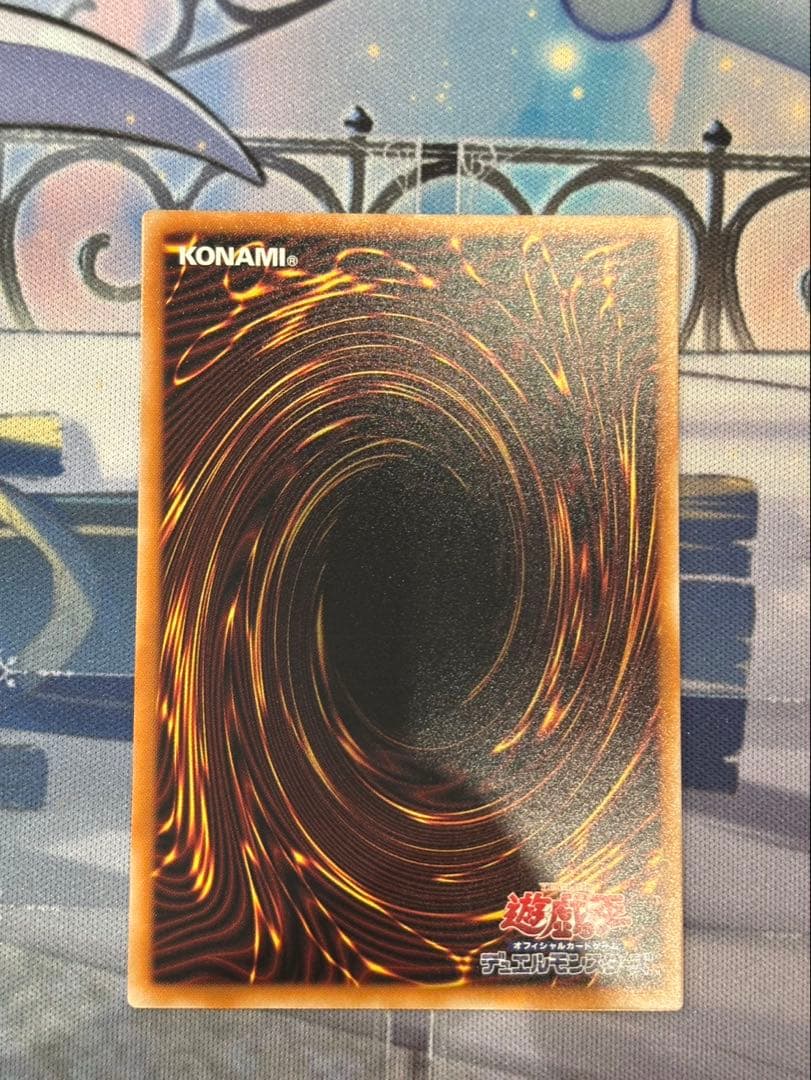 遊戯王 蒼の深淵 ディープアイズホワイトドラゴン オーバープリズマ　美品