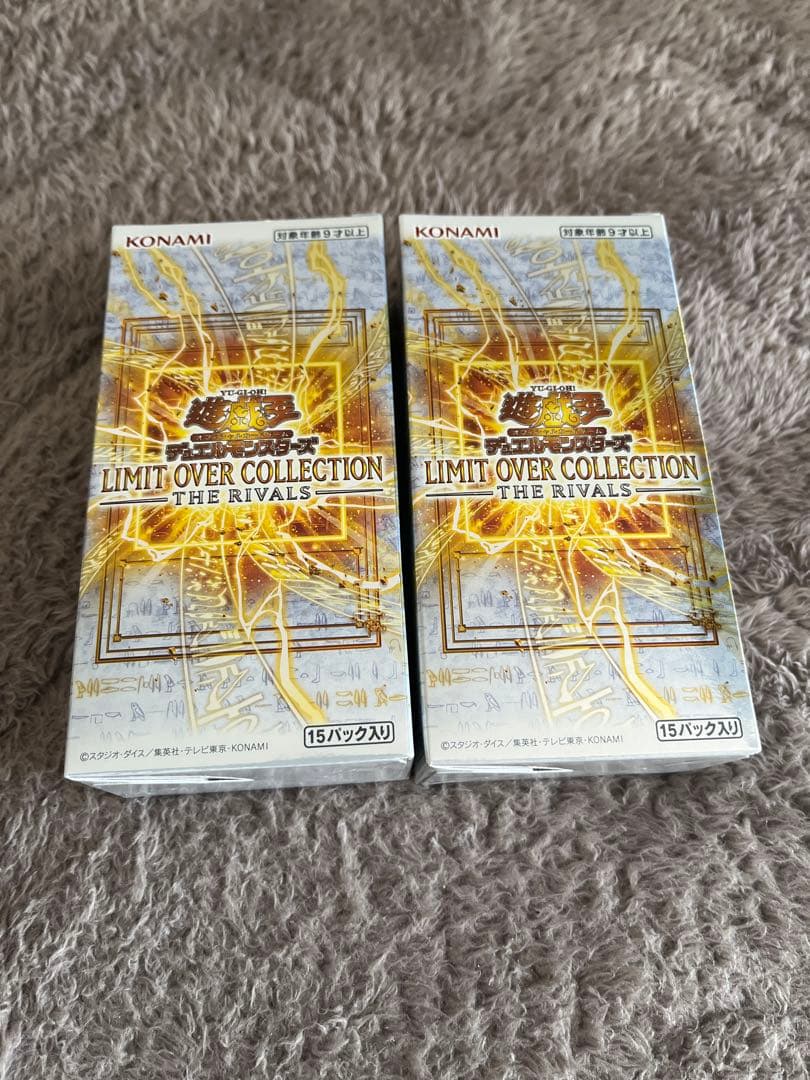 LIMIT OVER COLLECTION THE RIVALS 2個セット