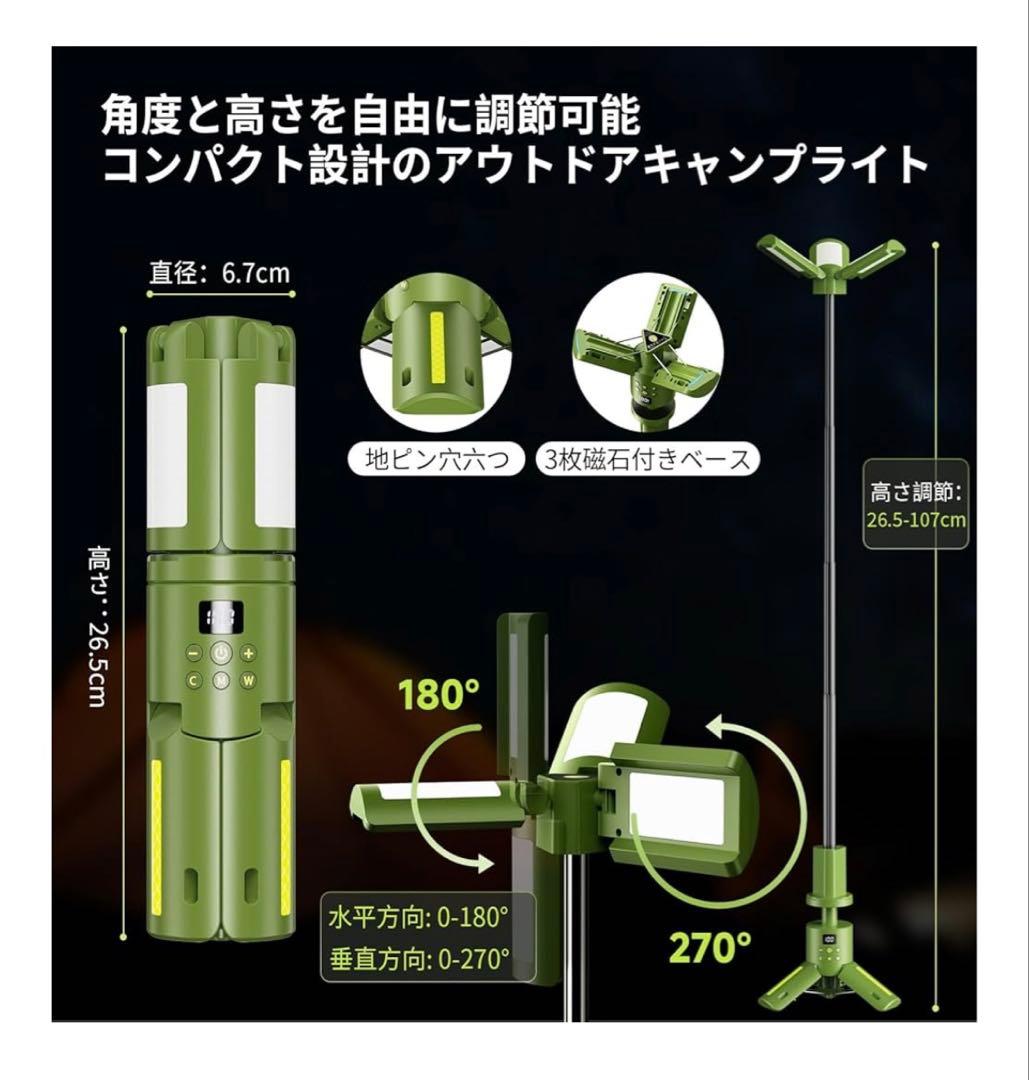 キャンプ ランタンLED 7色 懐中電灯 アウトドア 非常用 持ち運び 防災