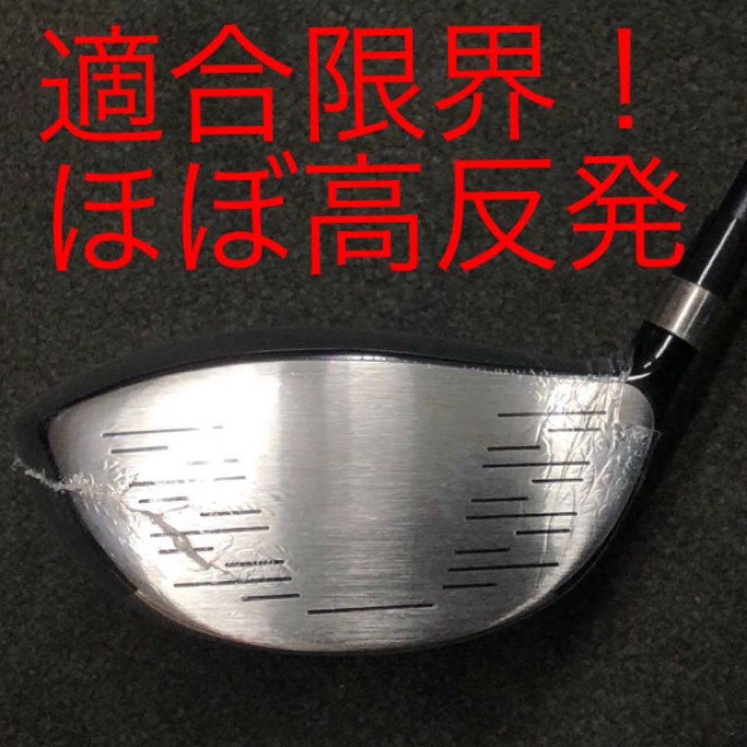 ★新品3本で超激安★日本一飛んだワークスゴルフマキシマックス1.3.5UTセット