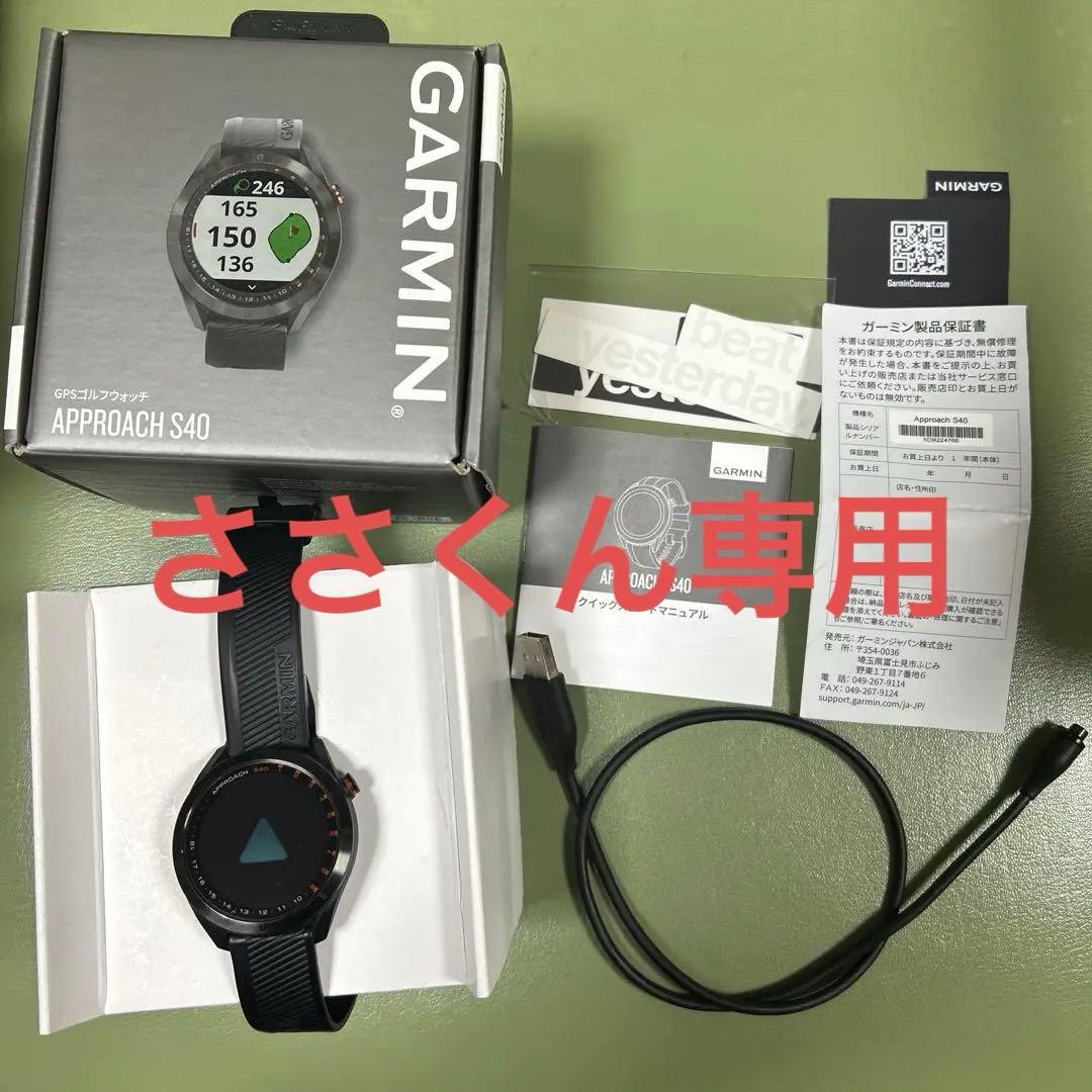 Garmin Approach S40 GPSナビ