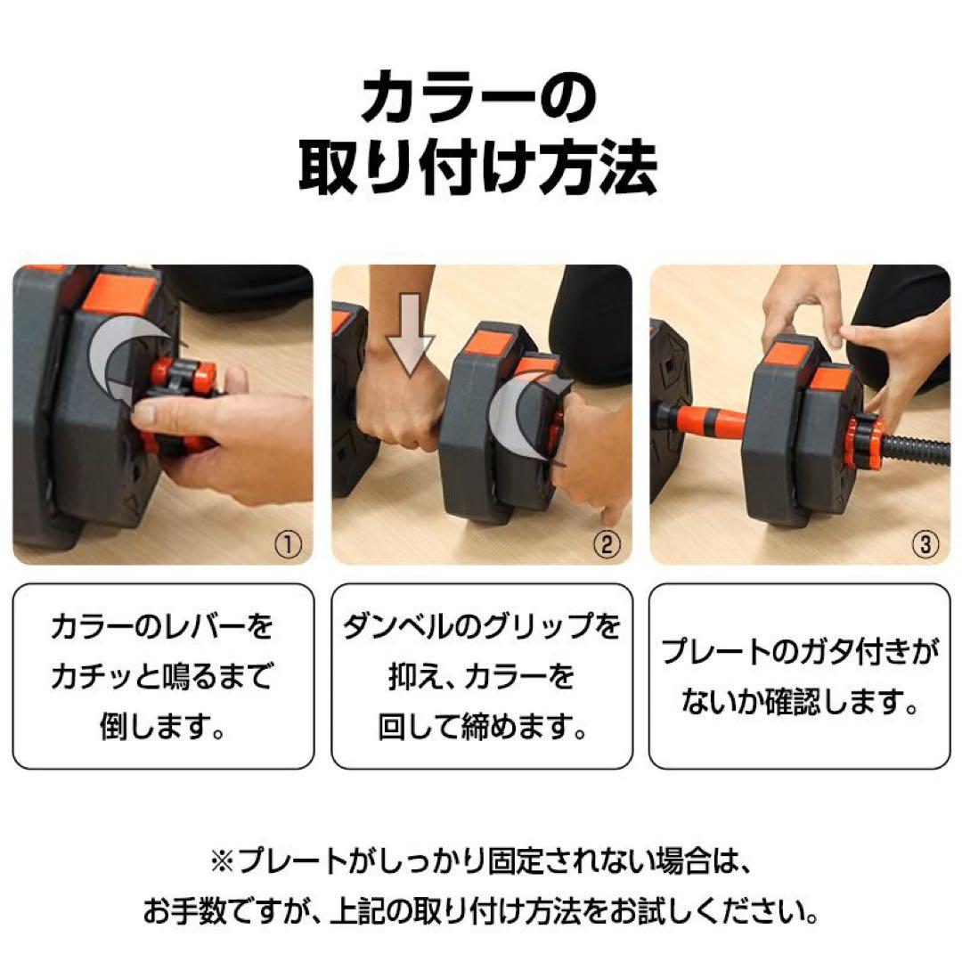【新品】ダンベル 八角 可変式 40kg 2セット 3way 多機能 バーベル