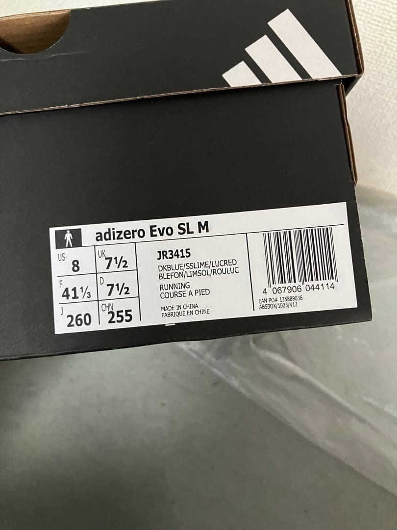 adidasボストン12 26センチ
