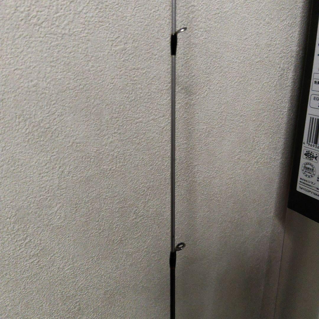 炎月ENGETSU SS B610L-S タイラバロッド 2.08m