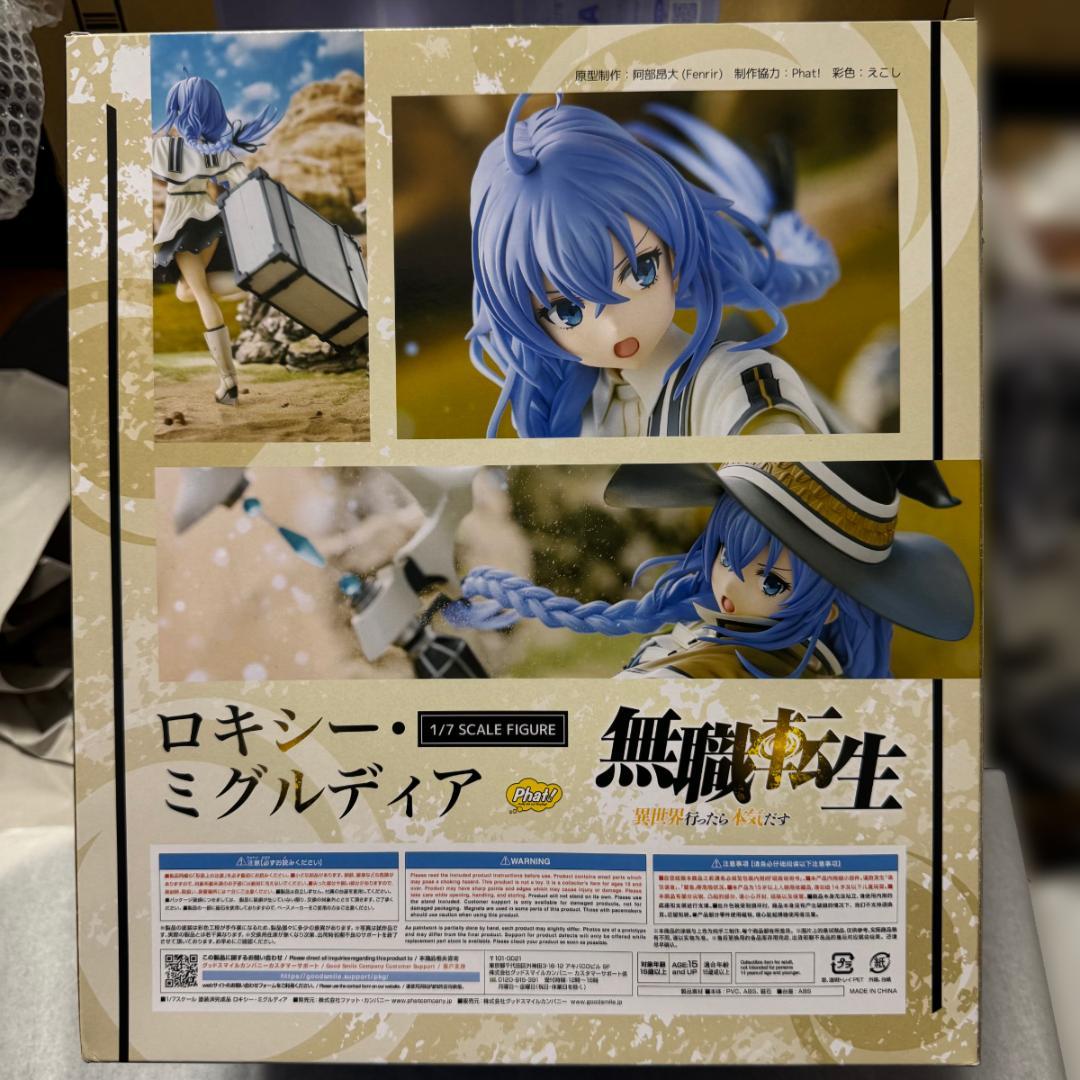【新品未開封】ロキシー・ミグルディア 1/7スケールフィギュア