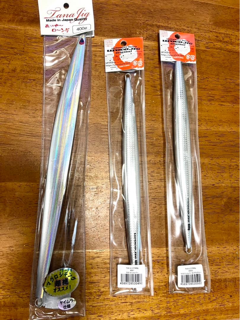 あいや〜ロングジグ400g・ウロコジグ400g×2の3本セット