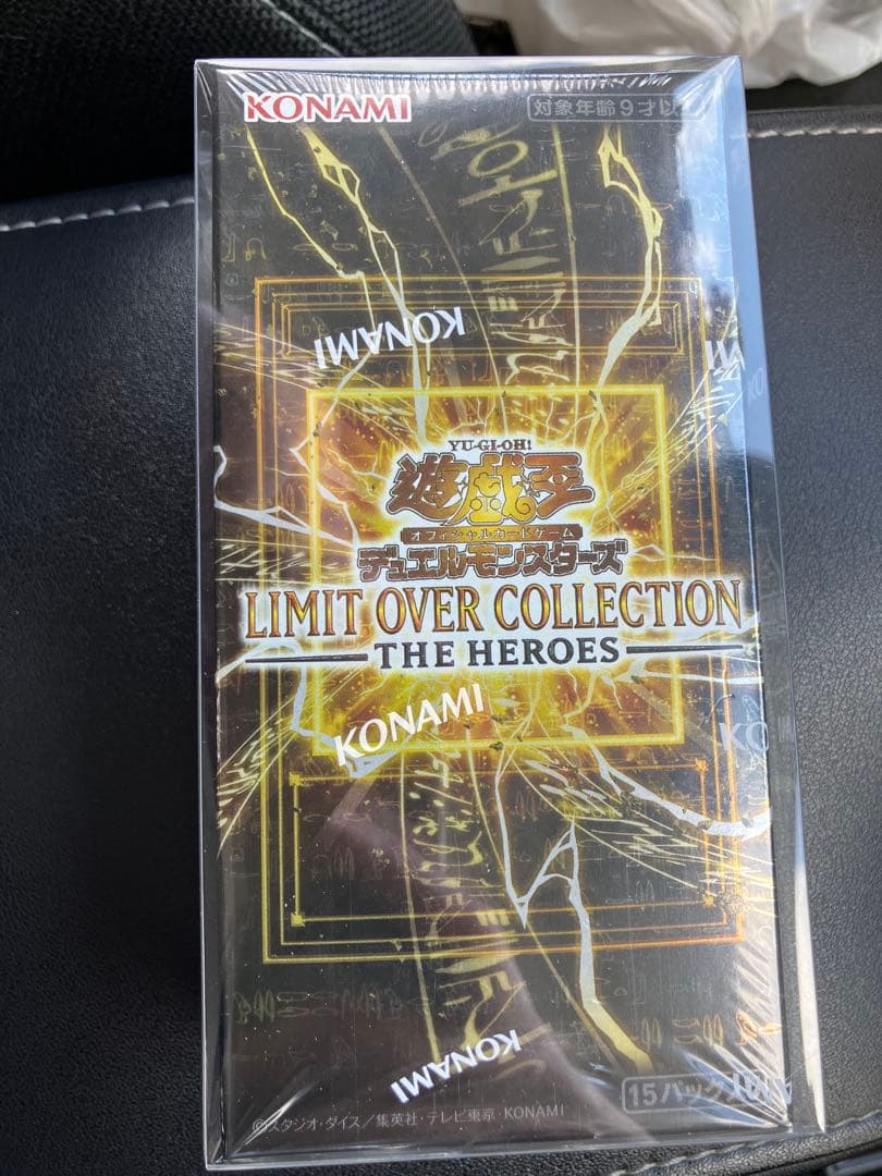 遊戯王リミットオーバーコレクション