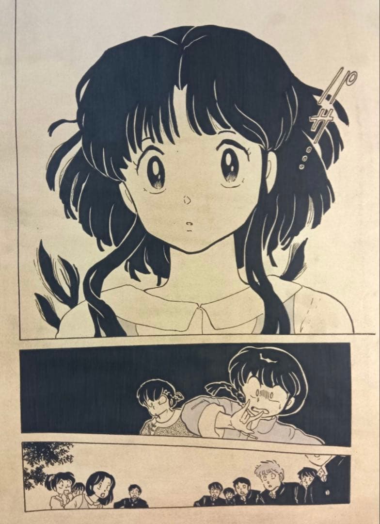 模写　手描き「らんま1/2」 高橋留美子 手描き直筆原稿 原画 めぞん一刻