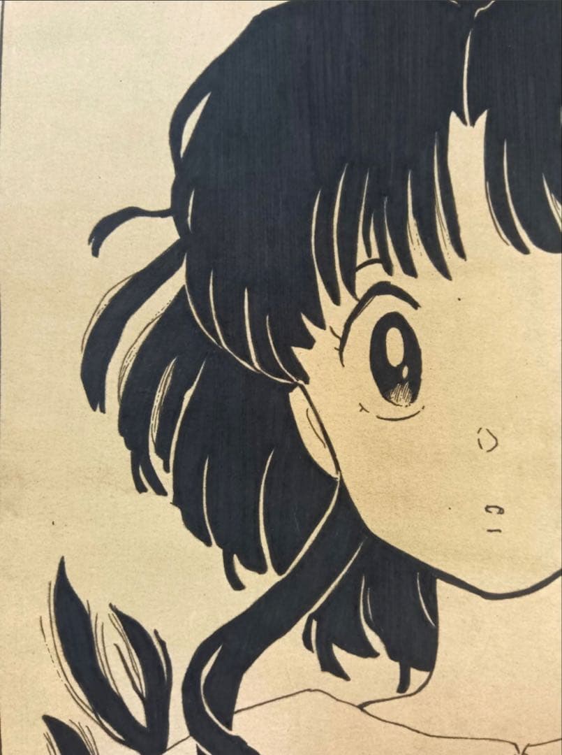 模写　手描き「らんま1/2」 高橋留美子 手描き直筆原稿 原画 めぞん一刻