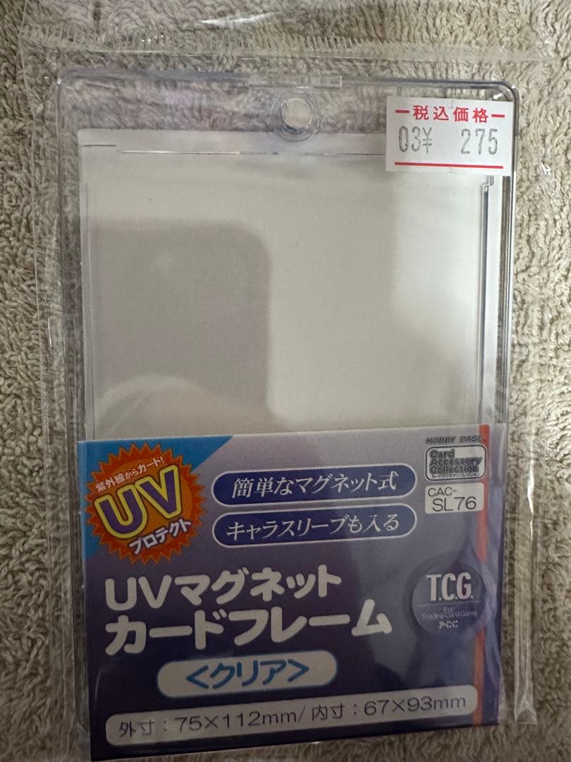 メガゲンガーex sar おまけ