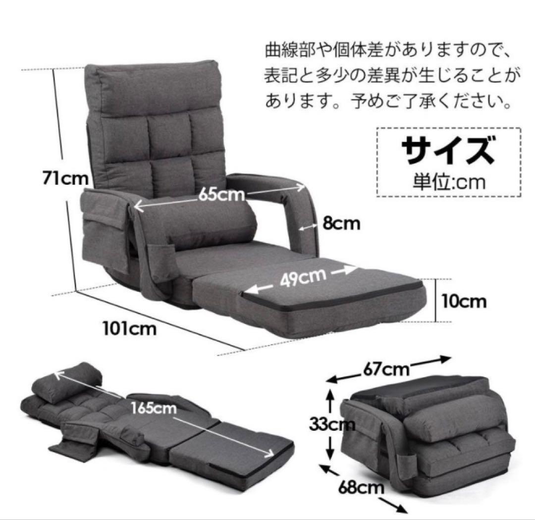 新品　座椅子　リクライニング　リクライニングチェア　多機能　1人掛け　ブラウン