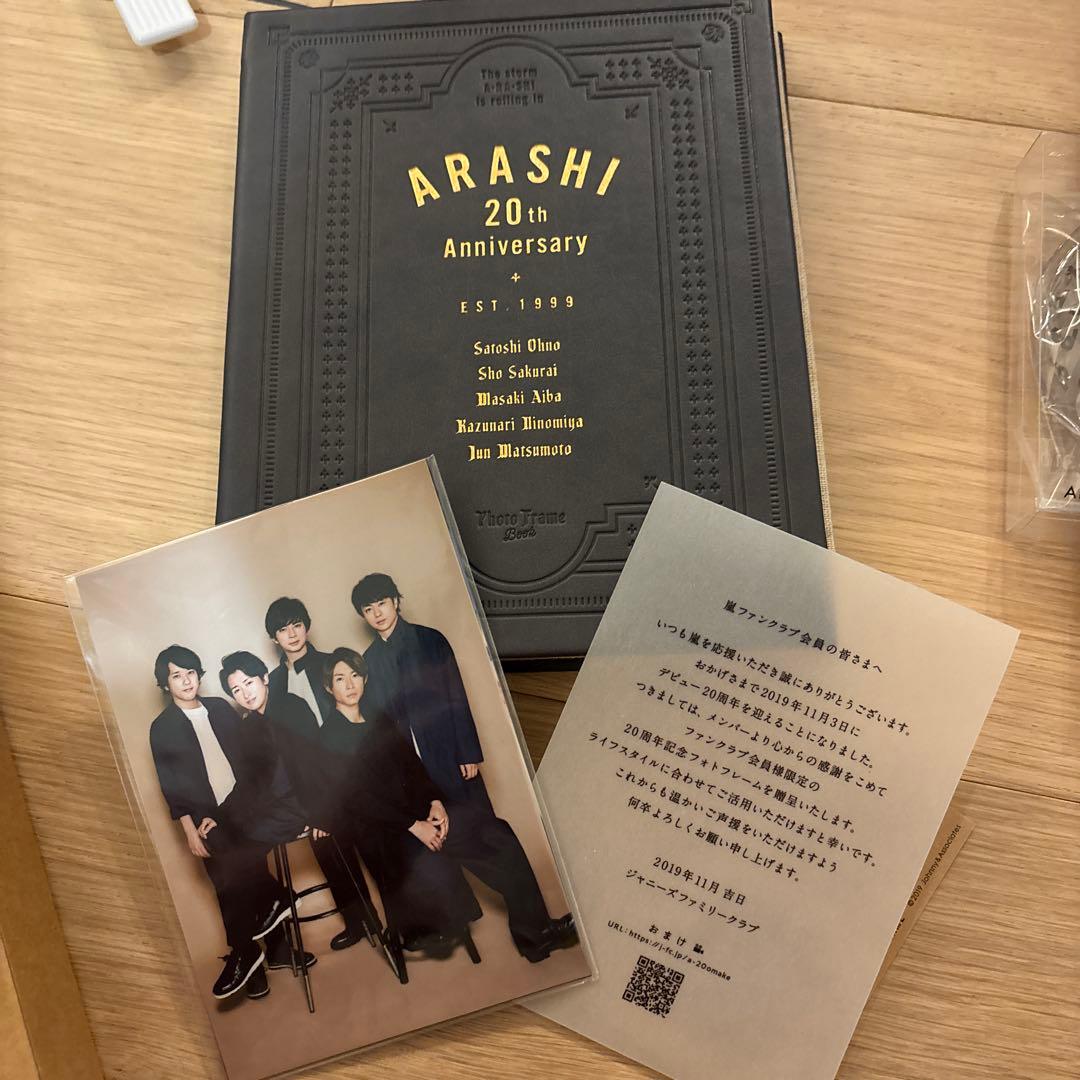 【早い者勝ち‼️】嵐 ライブ ツアーグッズ等まとめ売り