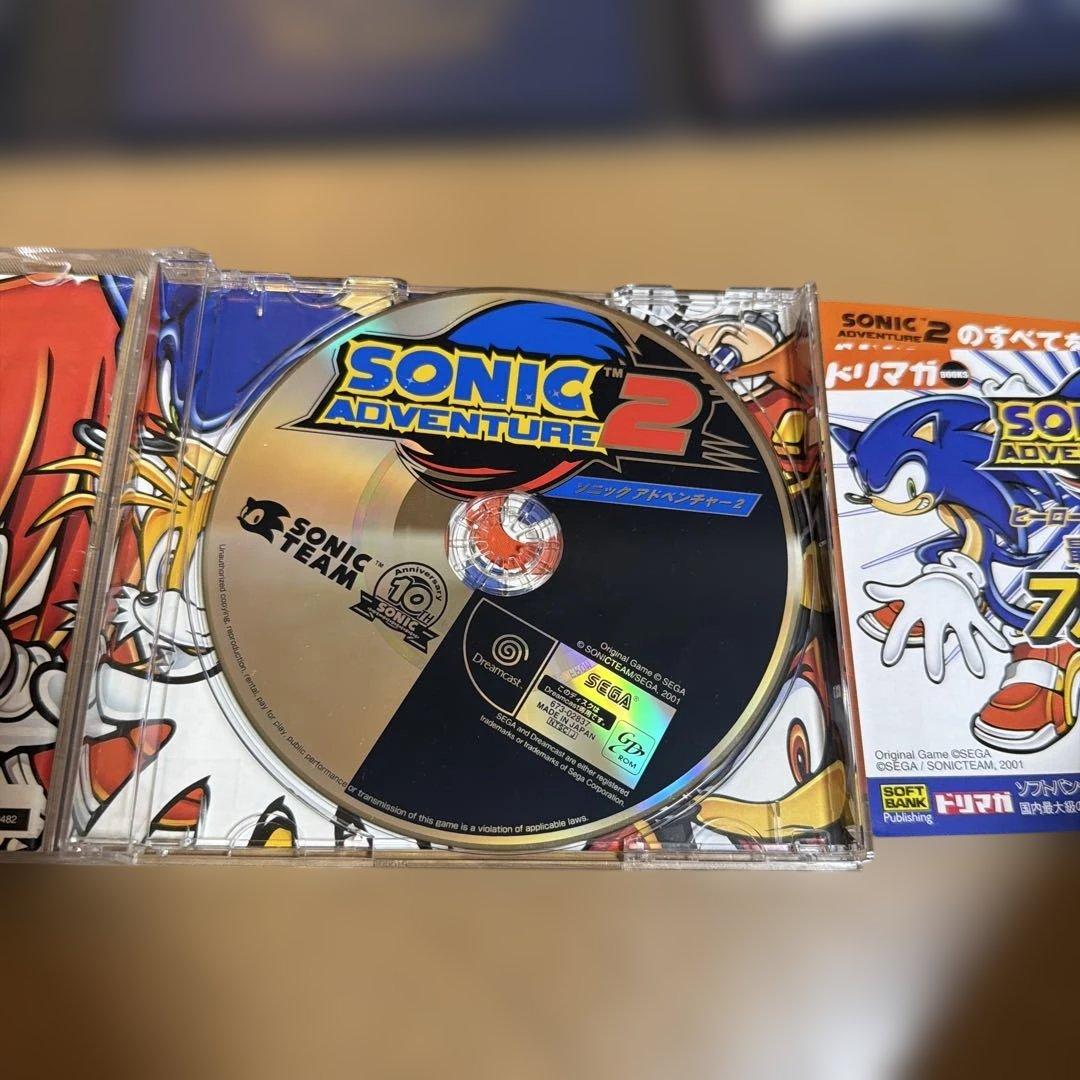 ソニックアドベンチャー2 ドリームキャストソフト