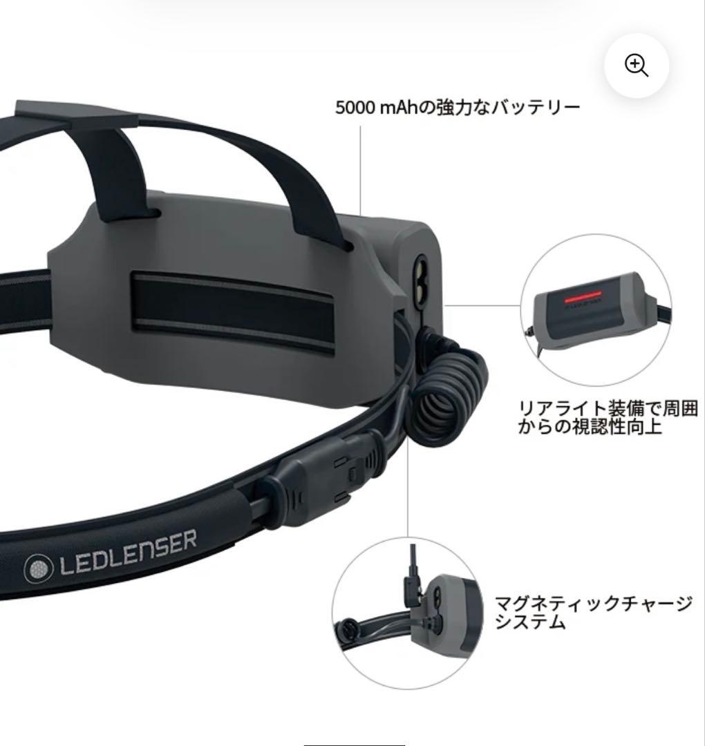 LED LENSER NEO 9R + ランベルト + 予備バッテリー
