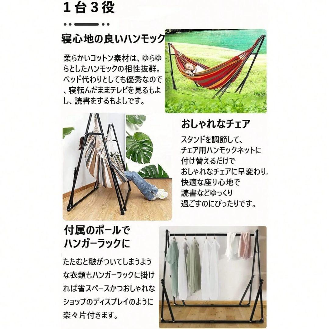 ストライプハンモック スタンド付き