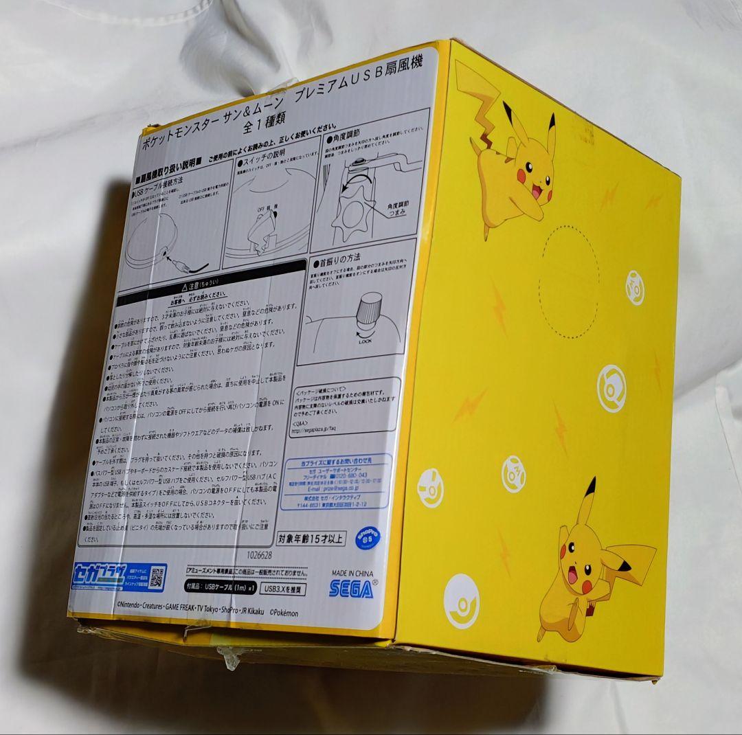 ポケットモンスター、妖怪ウォッチグッズ。