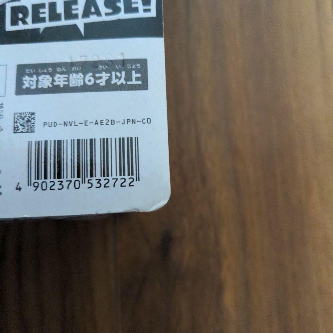 amiibo　スプラトゥーン　4点セット