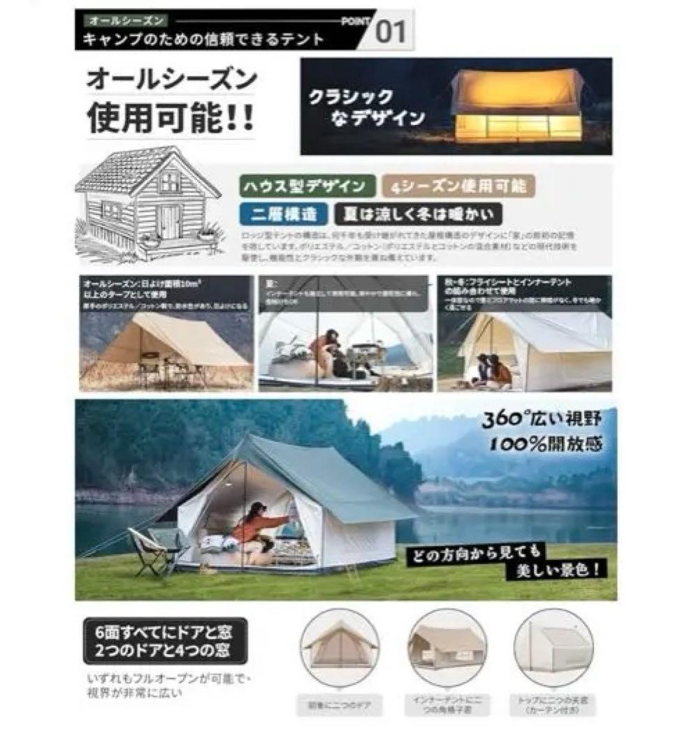 king camp ロッジ型テント