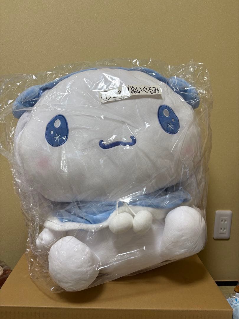 最終値下げ　シナモロール ぬいぐるみ・グッズセット