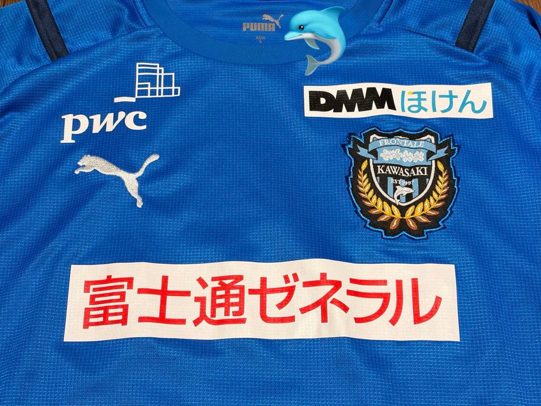 川崎フロンターレ　支給品　練習着